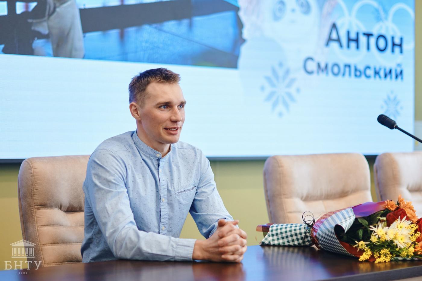 Встреча с Антоном Смольским
